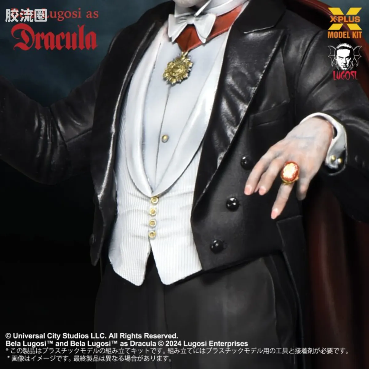 MODEL KIT系列 综合 贝拉·卢戈西 饰 德古拉 - 图片